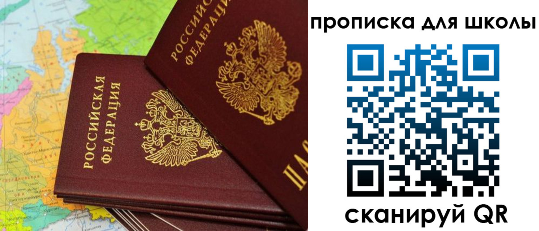 временная регистрация законно в Сальске