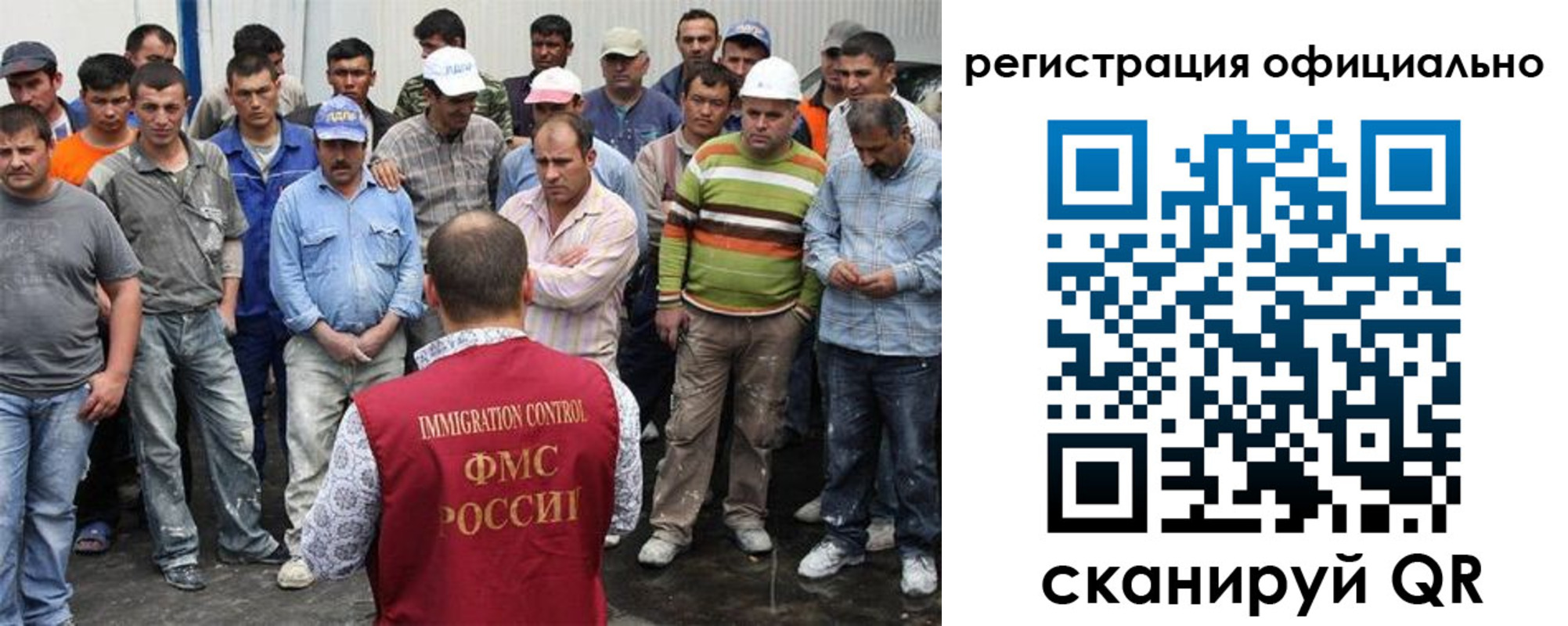 временная регистрация купить в Сальске